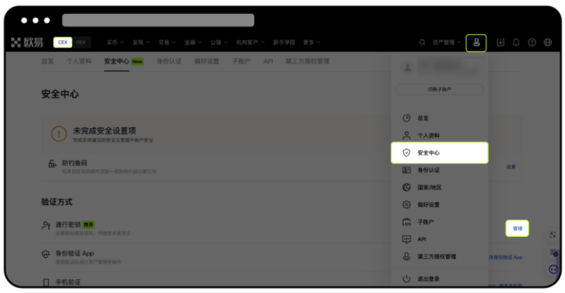 OK��ŷ������APP����