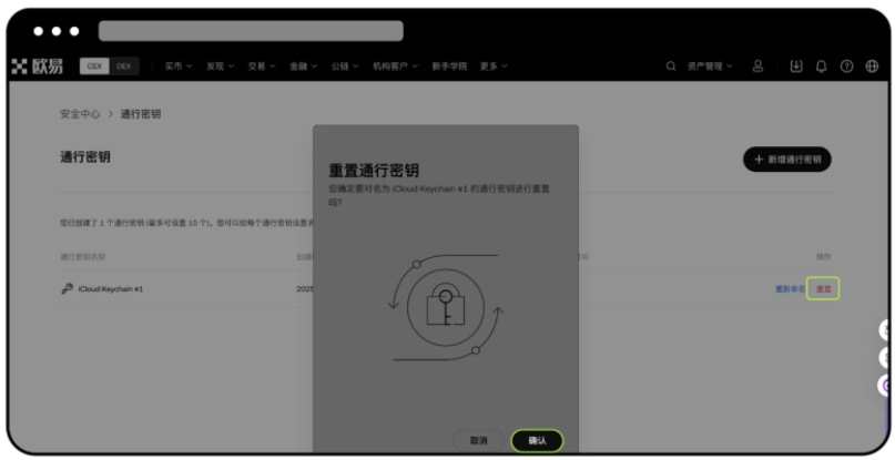 OK��ŷ������APP����