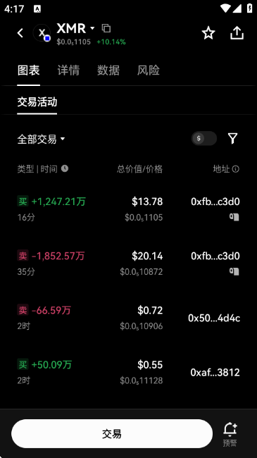 XMR������APP
