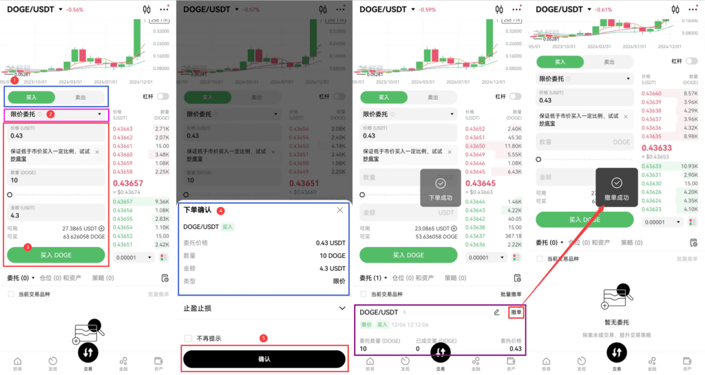 OIYI������APP