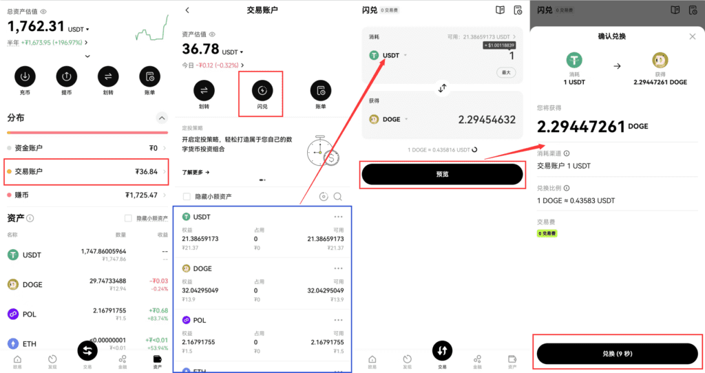 OIYI������APP