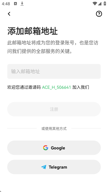 ��׽�����APP�ٷ���