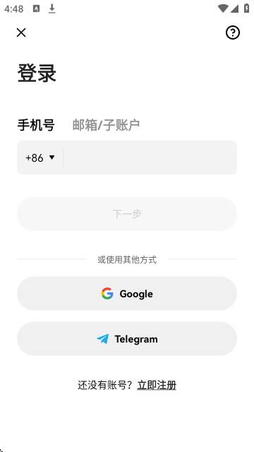 ��׽�����APP�ٷ���