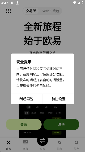 ��׽�����APP�ٷ���