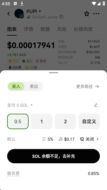 ��׽�����APP�ٷ���