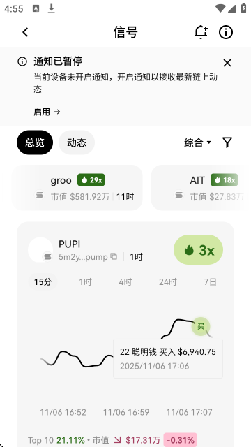 ��׽�����APP�ٷ���