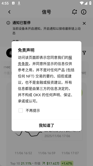 ��׽�����APP�ٷ���