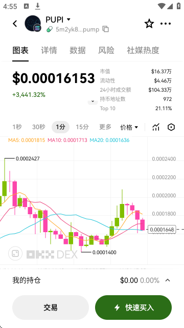 ��׽�����APP�ٷ���