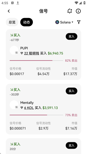 ��׽�����APP�ٷ���