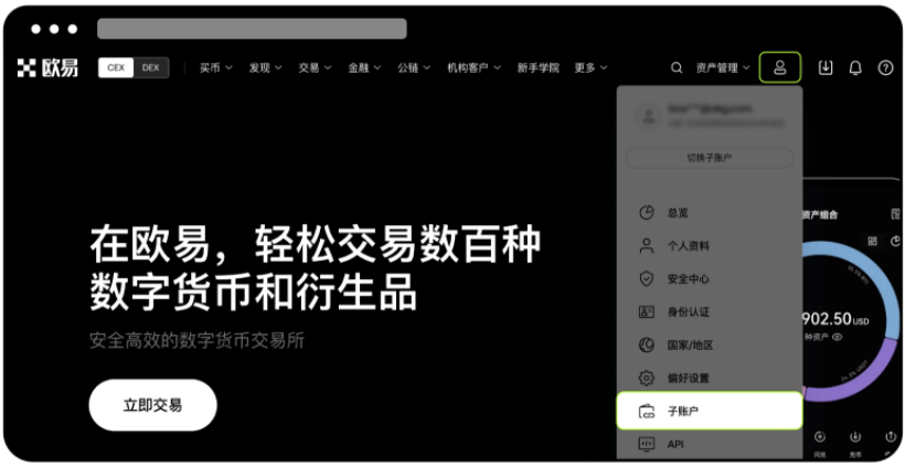 OKC����ƽ̨APP�ٷ���