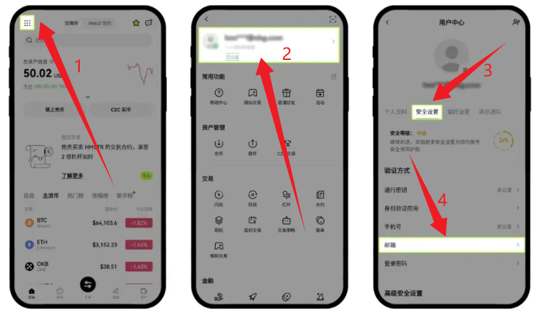 OKC����ƽ̨APP�ٷ���