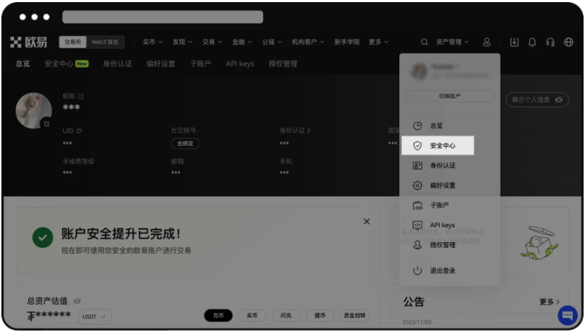 OKC����ƽ̨APP�ٷ���