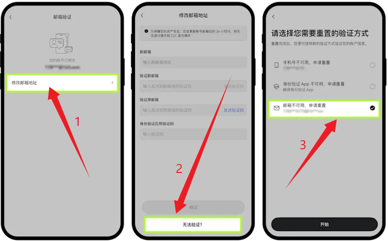 OKC����ƽ̨APP�ٷ���