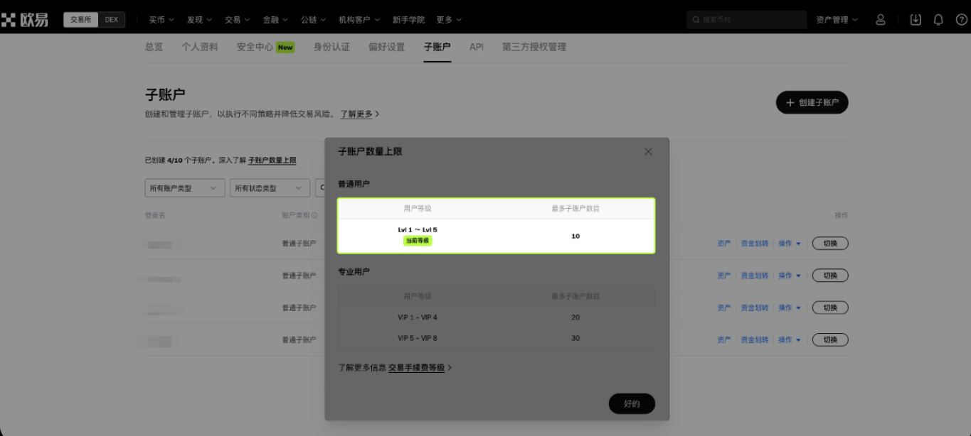 OKC����ƽ̨APP�ٷ���