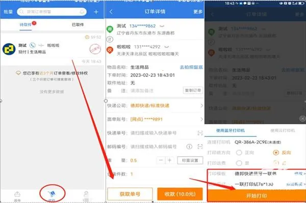 ���100�ռ���(����ռ��๦��)