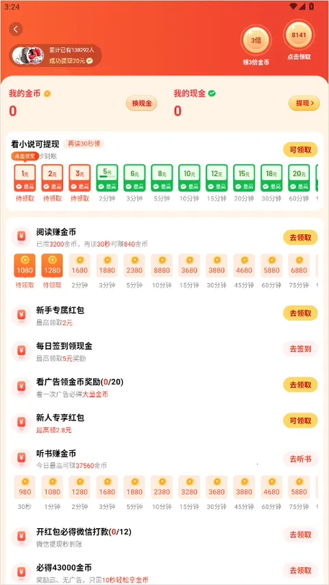 ׷���Ķ���Ѱ����°汾