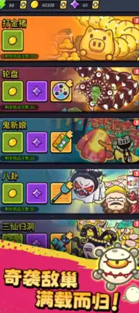 ������ͨ��(ϸ����Ļ�����Ϸ)��ͼ3