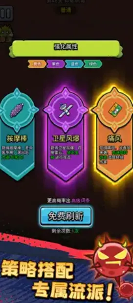 ������ͨ��(ϸ����Ļ�����Ϸ)��ͼ2