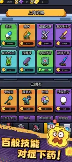 ������ͨ��(ϸ����Ļ�����Ϸ)��ͼ4