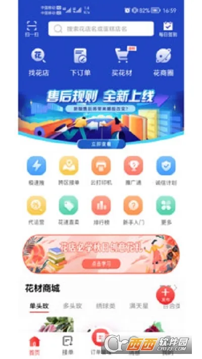 ����(�ʻ�ת��ƽ̨����)��ͼ