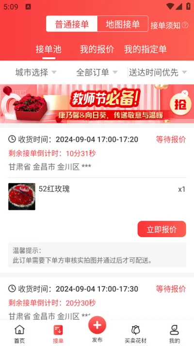 ����(�ʻ�ת��ƽ̨����)��ͼ