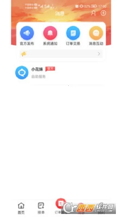 ����(�ʻ�ת��ƽ̨����)��ͼ