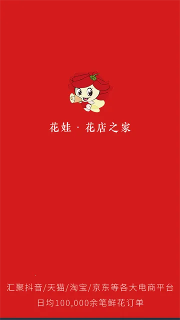 ����(�ʻ�ת��ƽ̨����)