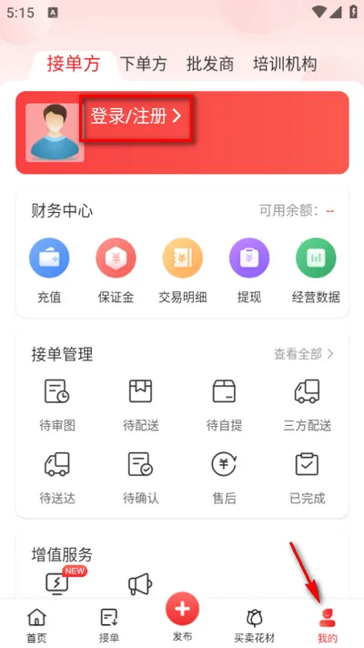 ����(�ʻ�ת��ƽ̨����)