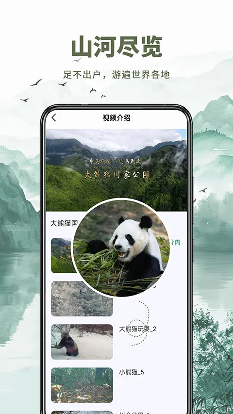 ɽˮ���ǵ�ͼ(��ͼ�๦��Ӧ��)��ͼ