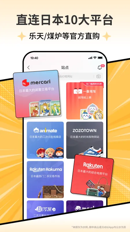 ����һ��(�ձ����Դ���ƽ̨)��ͼ