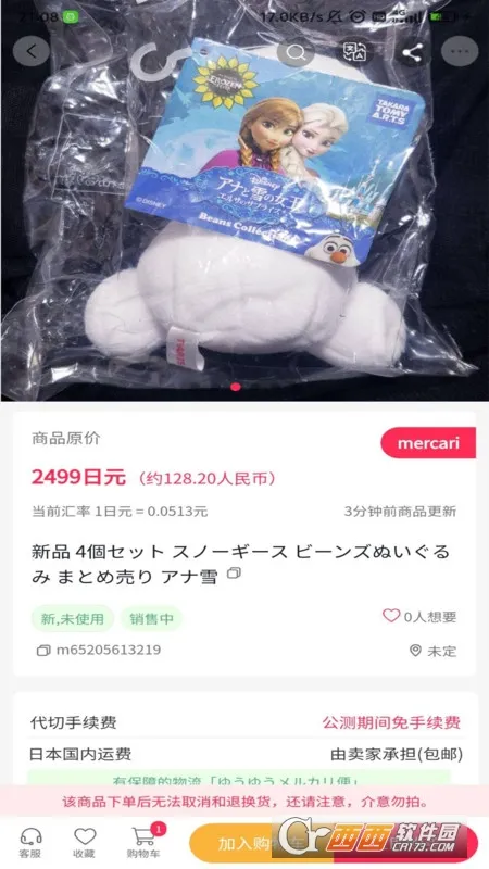 ����һ��(�ձ����Դ���ƽ̨)��ͼ