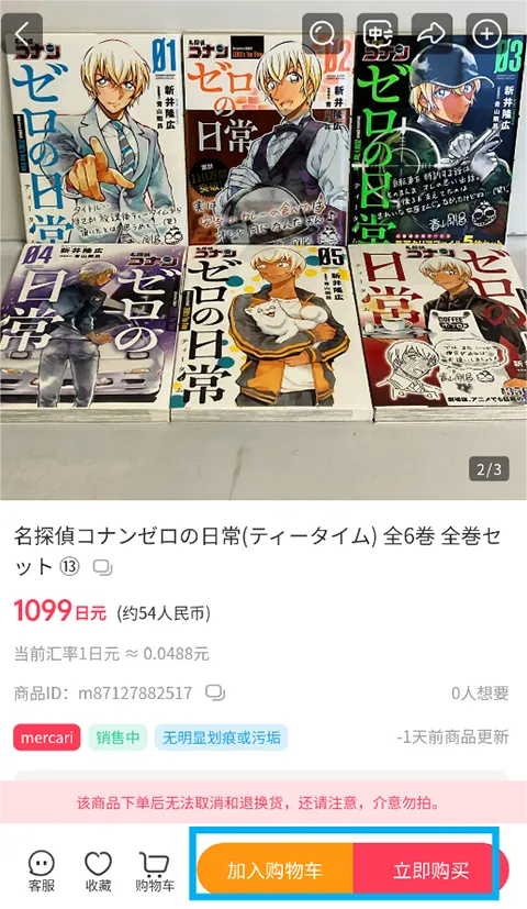 ����һ��(�ձ����Դ���ƽ̨)