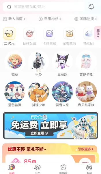 ����һ��(�ձ����Դ���ƽ̨)