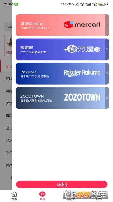 ����һ��(�ձ����Դ���ƽ̨)��ͼ