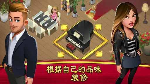 World Chef(������Ӫ��Ϸ�淨)��ͼ