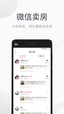 �����ռǹٷ������ͼ