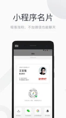 �����ռǹٷ������ͼ