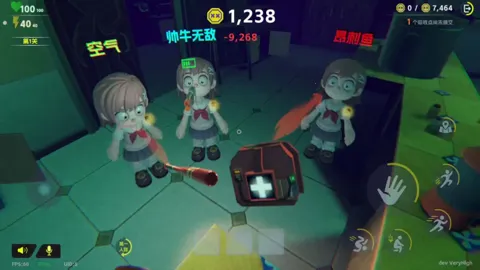 ����У԰(У԰�����ɶ���Ϸ)��ͼ