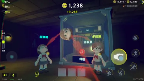 ����У԰(У԰�����ɶ���Ϸ)��ͼ