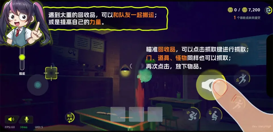 ����У԰(У԰�����ɶ���Ϸ)