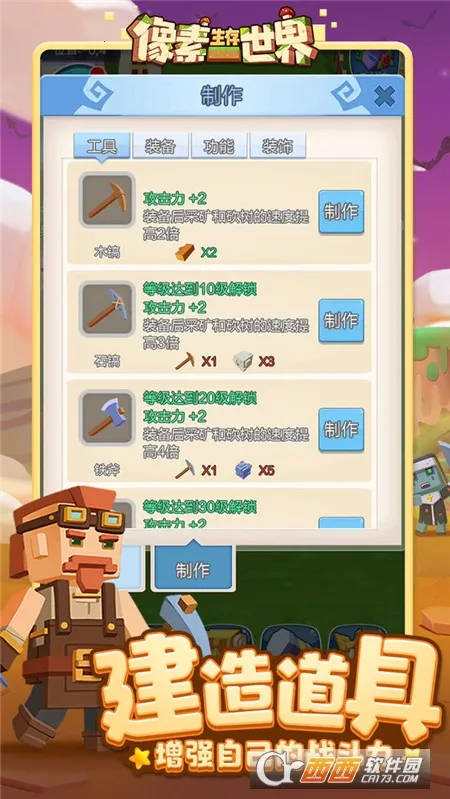 �����������������ֻ����ͼ