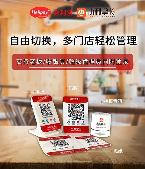 С���ƹ�(��С�̻���������)