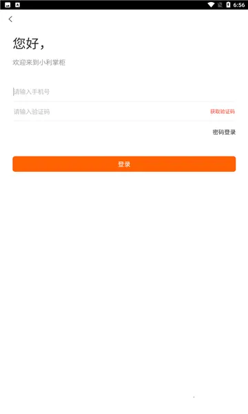 С���ƹ�(��С�̻���������)��ͼ