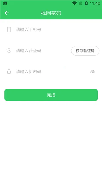 �����̼Ұ�(�����̼ҹ���)��ͼ2