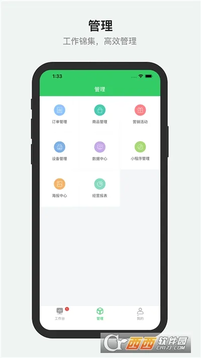 �����̼Ұ�(�����̼ҹ���)��ͼ3