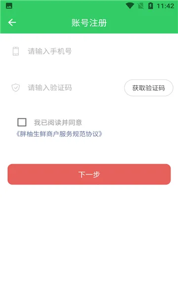 �����̼Ұ�(�����̼ҹ���)��ͼ0