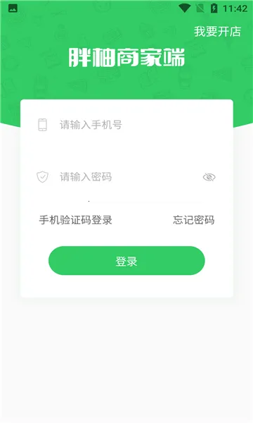 �����̼Ұ�(�����̼ҹ���)��ͼ1