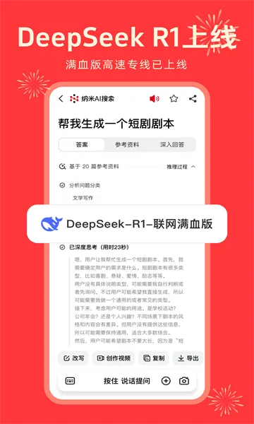 ����AI(AI������������)��ͼ