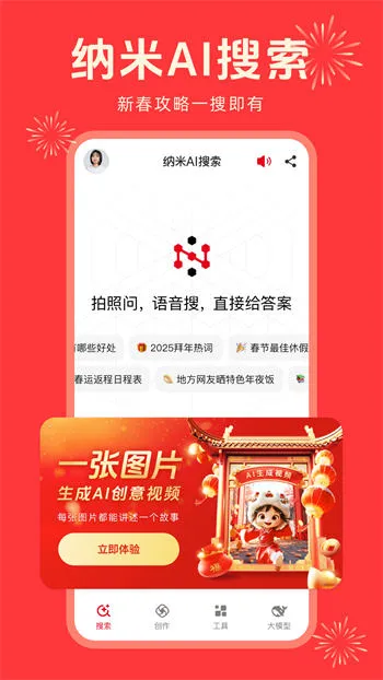 ����AI(AI������������)��ͼ