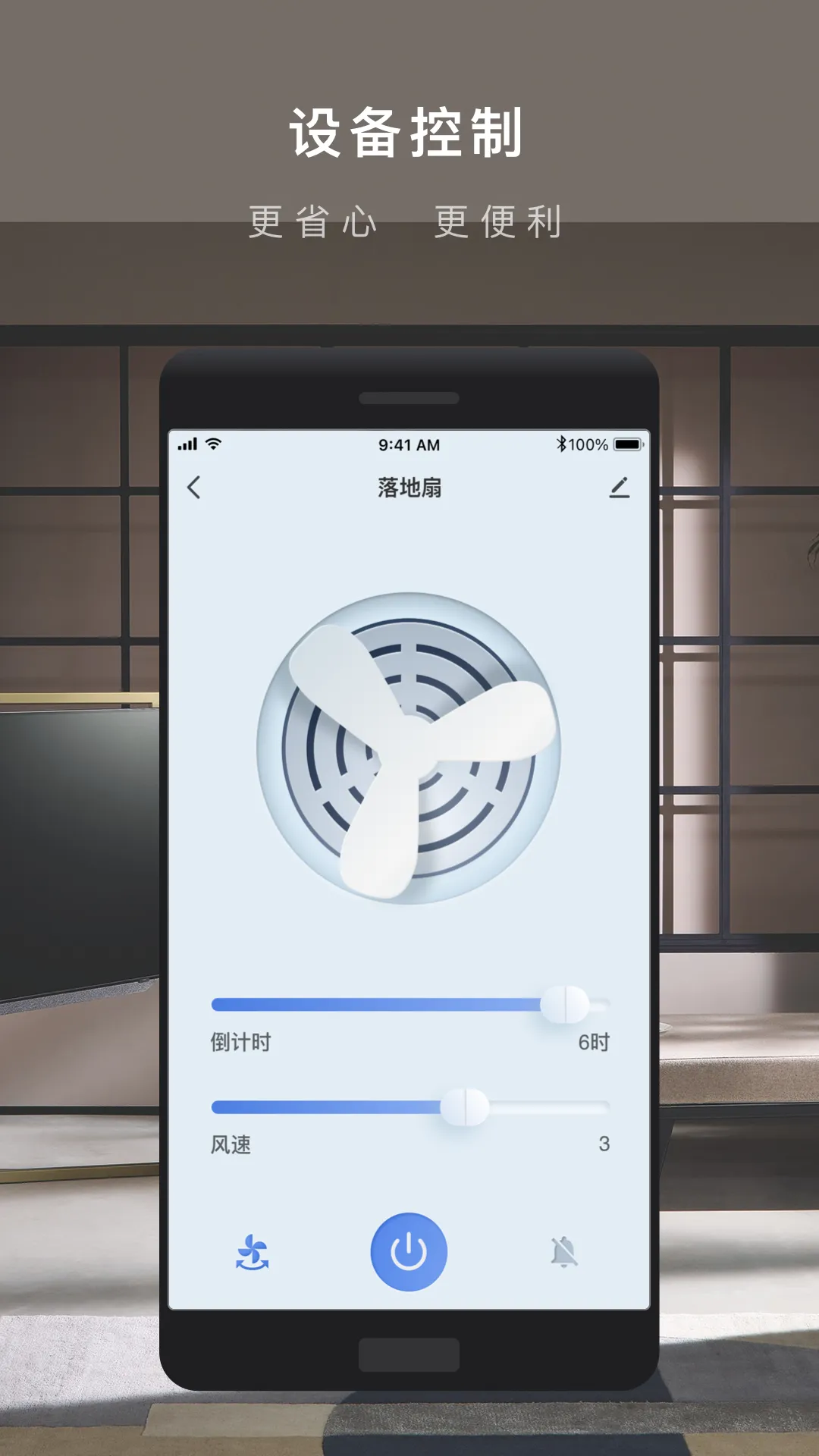 Ϳѻ����(���ܼҾӿ���app)��ͼ